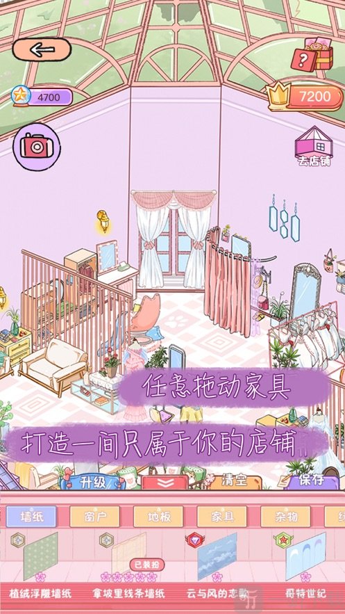 栖木之声游戏