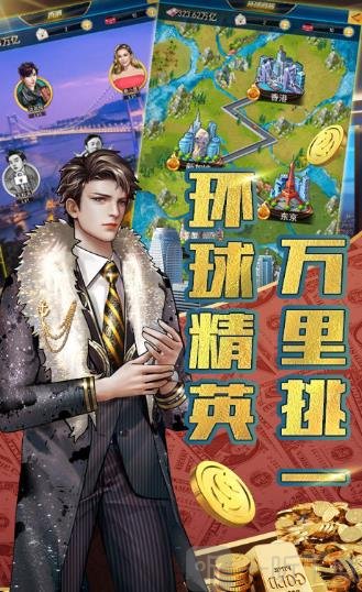 商道鬼才