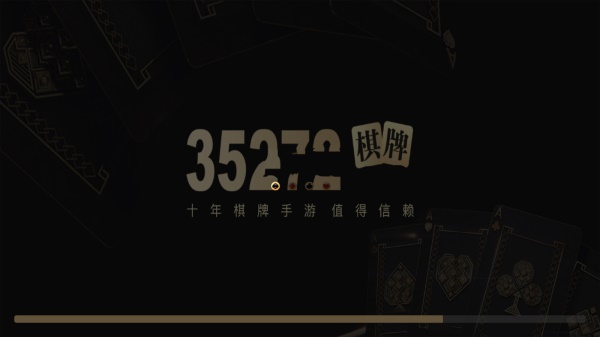 35272cc棋牌app