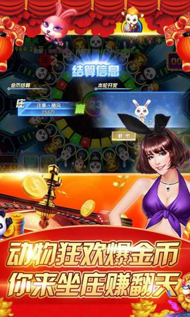 888电玩城水浒传