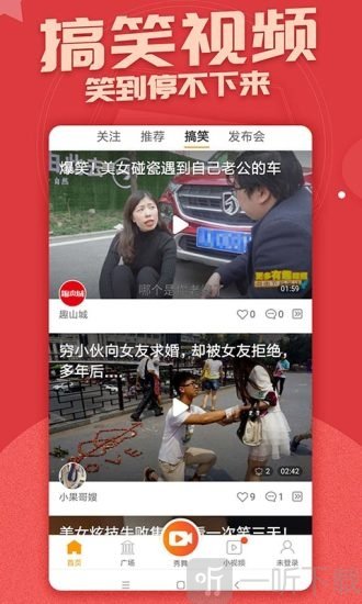 糖豆视频