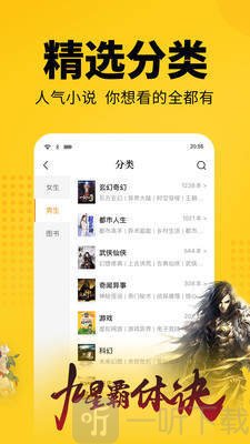 念彩在线阅读