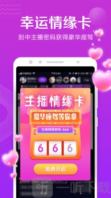 小熊直播
