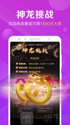 小熊直播