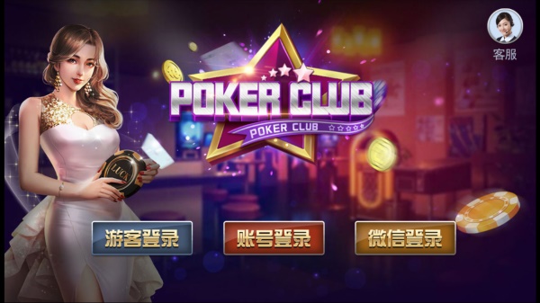 星耀森林舞会电玩城