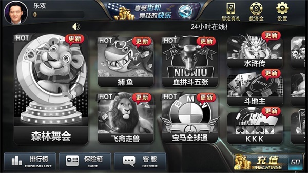 星耀森林舞会电玩城