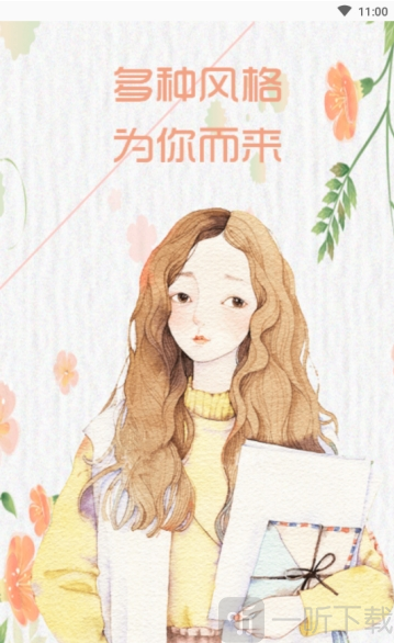 热门头像馆