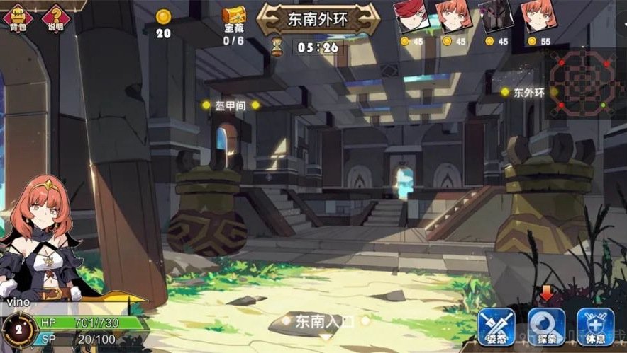 决战迷宫