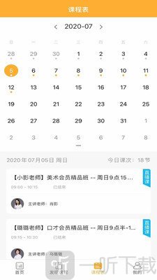 十叶艺术