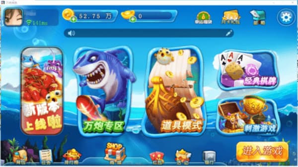 推拉棋牌安卓版