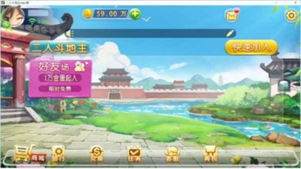 推拉棋牌安卓版