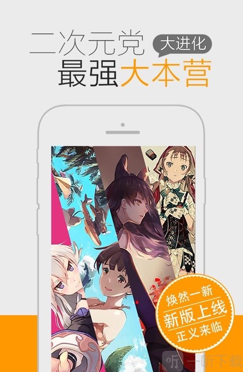 猫团动漫