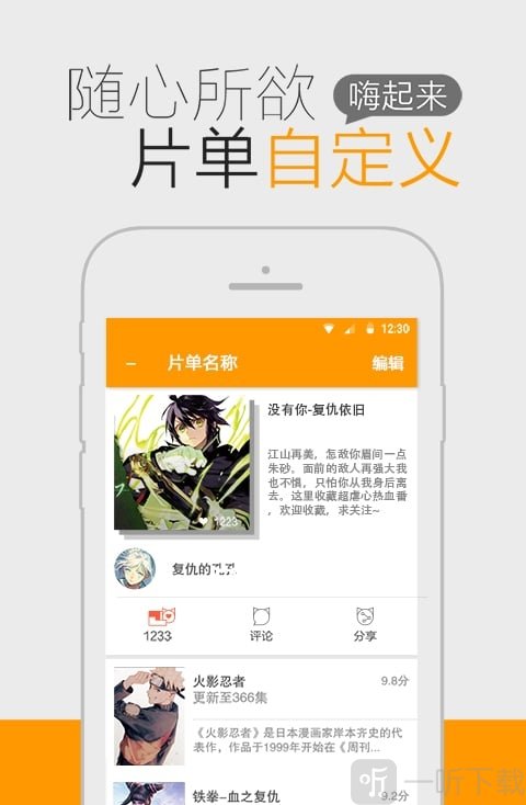 猫团动漫