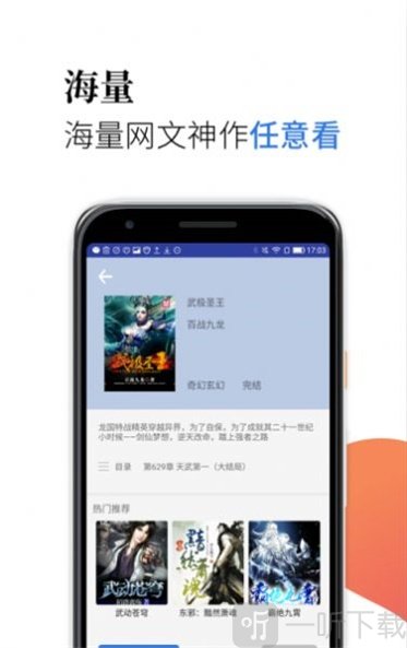 米粒小说