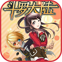斗罗大陆漫画