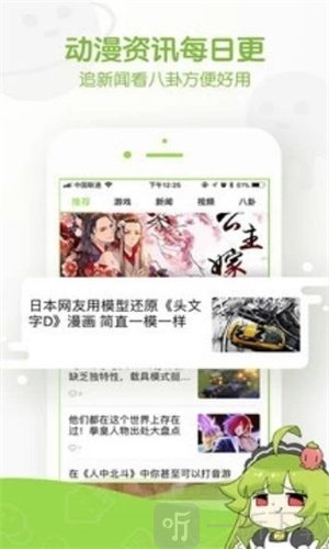 拳皇96漫画