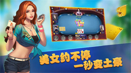 大满贯电玩城2020官网版