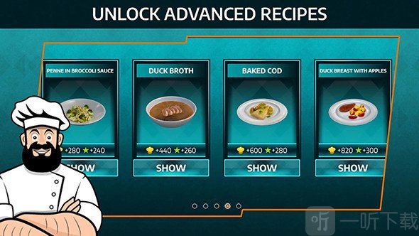 料理模拟器