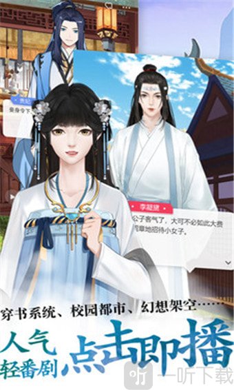 糖分漫画