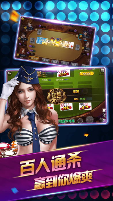 快乐斗牛棋牌官网