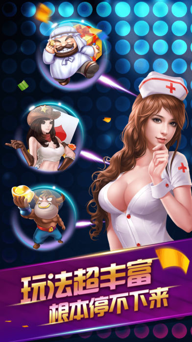 快乐斗牛棋牌官网