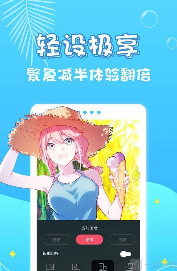 里漫漫画