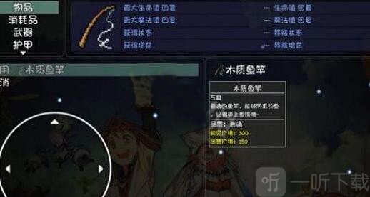 大千世界怎么钓鱼 大千世界钓鱼技巧方法介绍