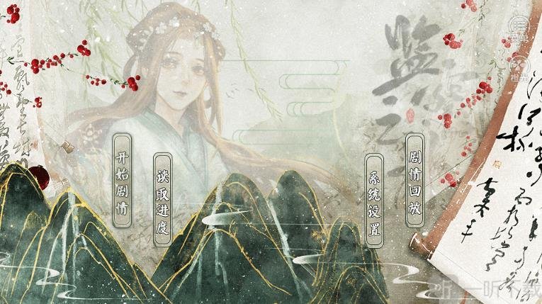监察之外