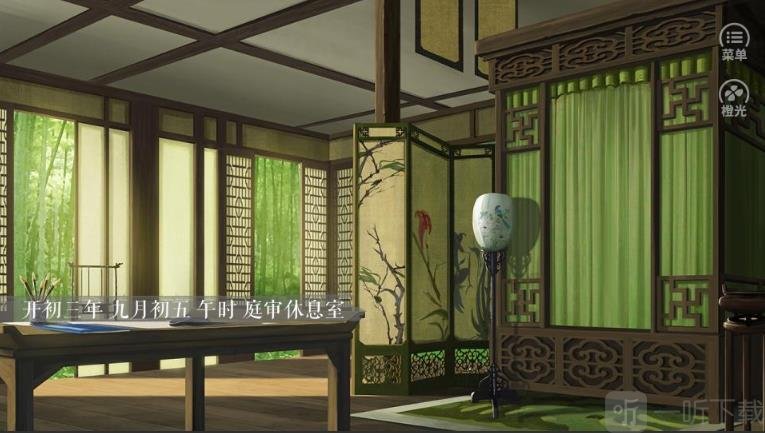 监察之外