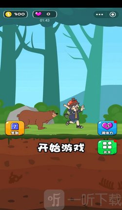 小哥哥救我