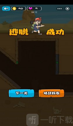 小哥哥救我
