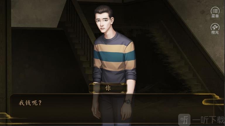 恶霸2校园男子汉