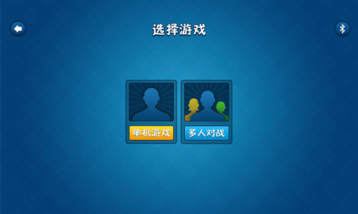 六月单机斗地主免费版安装