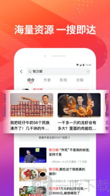 小蝴蝶VR蓝光大师