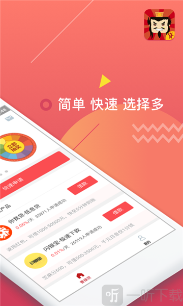 曹操贷app
