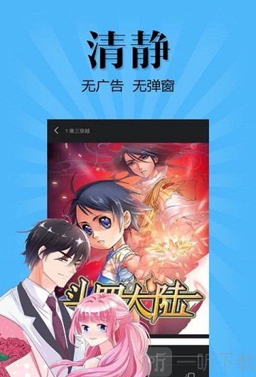 动漫库