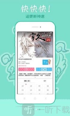 漫畫178
