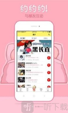 漫畫178