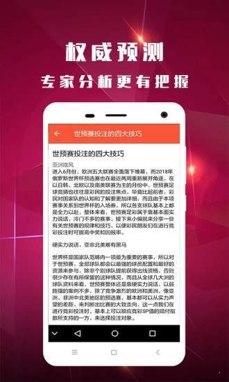 双色球一码定蓝法99%