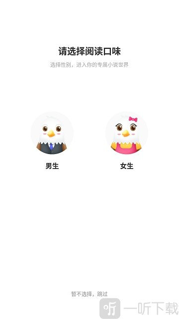 逐风阅读