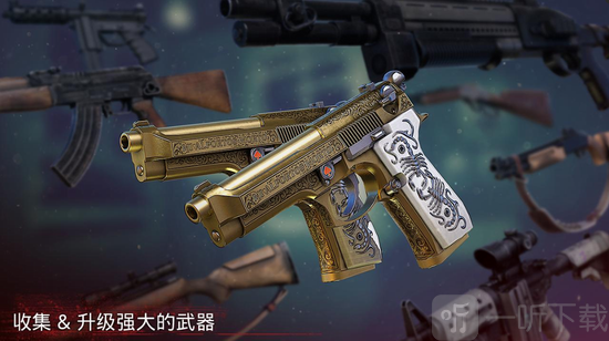 勇闯死人谷2