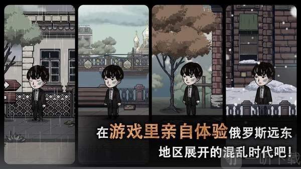 迈哲木佩奇卡