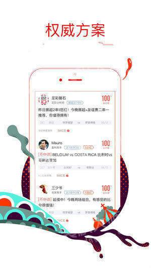 香港6合社区资料