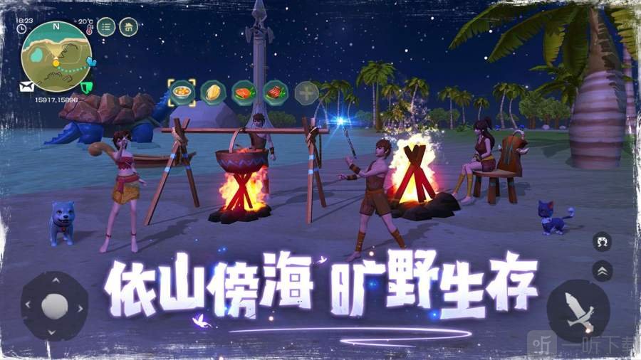 乌托邦起源