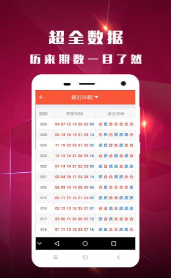 福彩牛牛今晚赌一胆