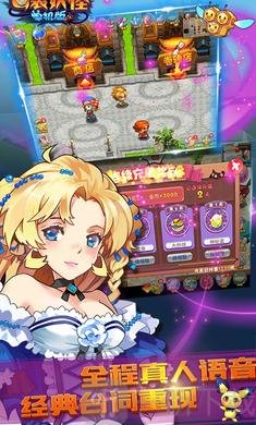 口袋妖怪单机版
