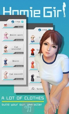 智能姬化