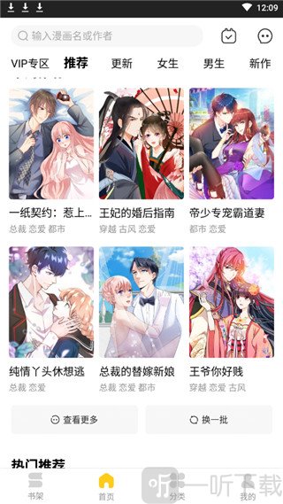 绅士宝典老版本