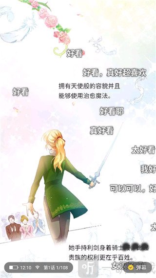 绅士宝典老版本