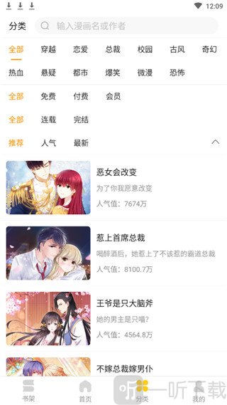 绅士宝典老版本